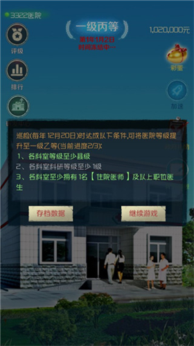 u6211u662fu9662u957f