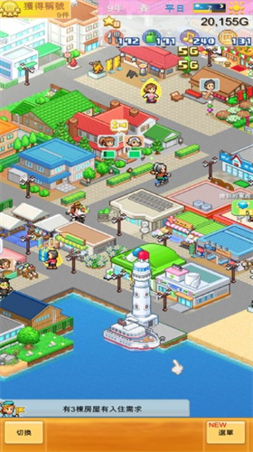 u521bu9020u90fdu5e02u5c9bu7269u8bedu5185u7f6eu83dcu5355u7248