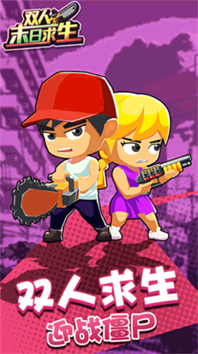 u53ccu4ebau672bu65e5u6c42u751f