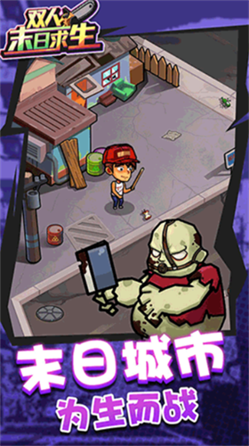 u53ccu4ebau672bu65e5u6c42u751fu514du5e7fu544au7248