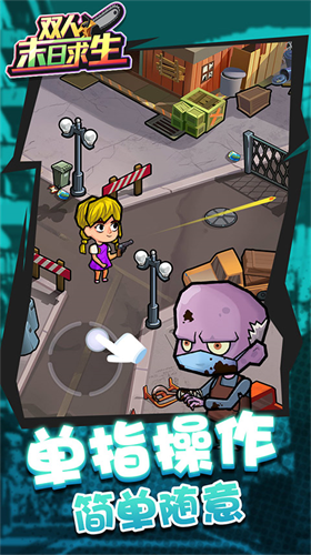 u53ccu4ebau672bu65e5u6c42u751fu65e0u9650u8d44u6e90u7248