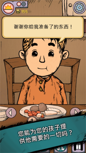 u6211u7684u5b69u5b50u751fu547du4e4bu6cc9u5b8cu6574u7248