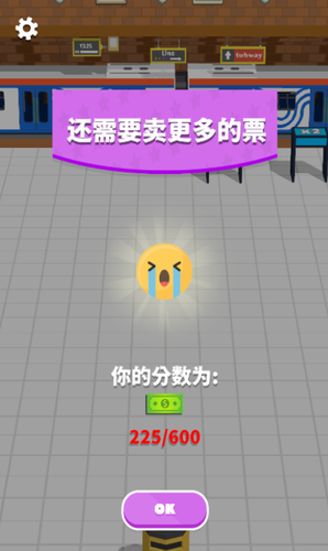 u5730u94c1u552eu7968u738bu5185u8d2du7248