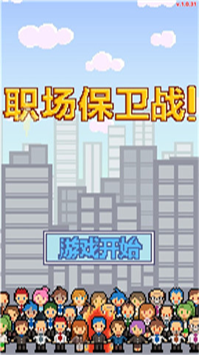 u6c42u804cu751fu5b58u6218