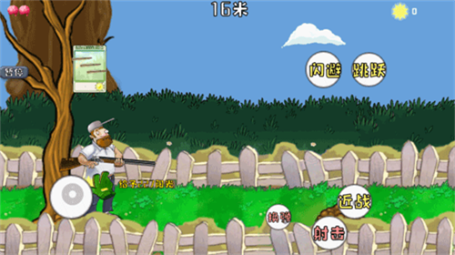 u6234u592bu5927u6218u50f5u5c38u4e2du6587u7248