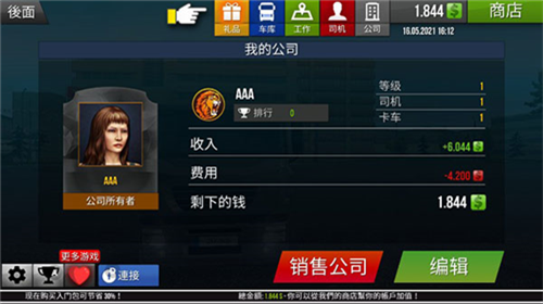 u9068u6e38u4e2du56fd2u514du8d39u7248