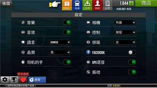 u9068u6e38u4e2du56fd2u514du8d39u7248u65e0u5e7fu544au7248