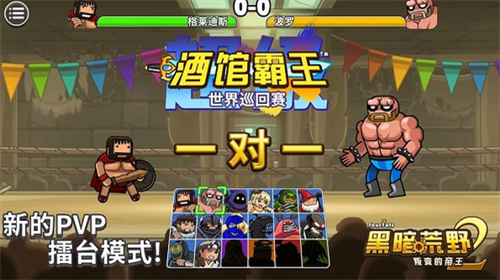 u9ed1u6697u8352u91ce2u65e0u9650u7eedu547du7248