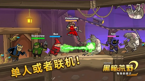 u9ed1u6697u8352u91ce2u514du8d39u7248