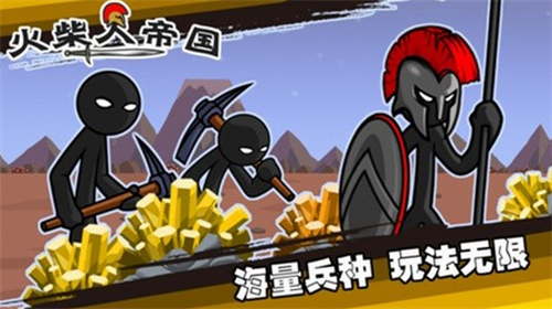 u706bu67f4u4ebau5e1du56fdu65e0u654cu7248