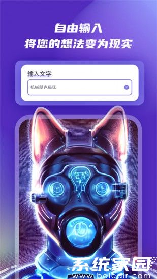 AI绘画生成器免费在线使用指南