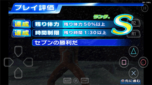 u5965u7279u66fcu683cu6597u8fdbu5316u4e09u5c0au4eabu7248