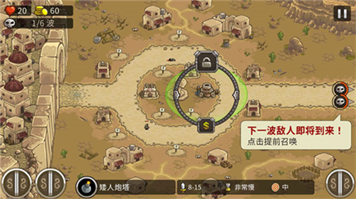 u7687u5bb6u5b88u536bu519b2u4e2du6587u7248