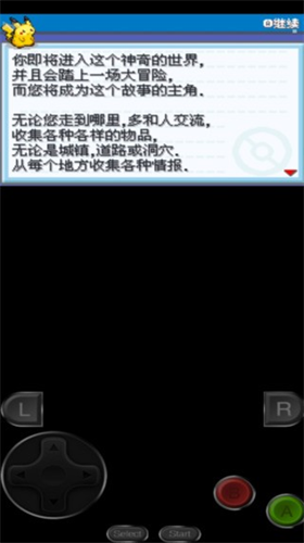 u53e3u888bu5996u602au8d6du8272u5185u7f6eu83dcu5355u7248