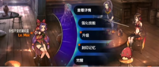 第七史诗角色皮肤更换步骤详解