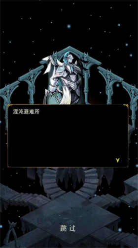 u6697u9ed1u840cu795e2