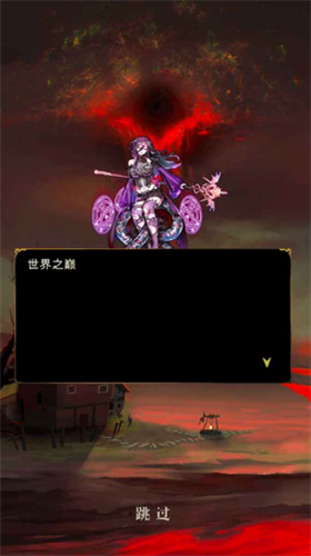 u6697u9ed1u840cu795e2u65e0u9650u6280u80fdu7248