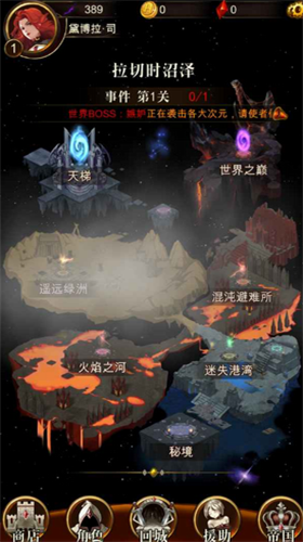 u6697u9ed1u840cu795e2u5185u8d2du7248