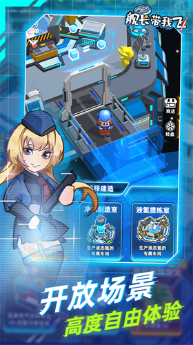 u8230u957fu5e26u6211u98de