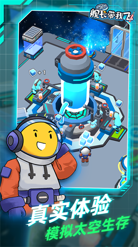 u8230u957fu5e26u6211u98deu65e0u9650u91d1u5e01u94bbu77f3u7248