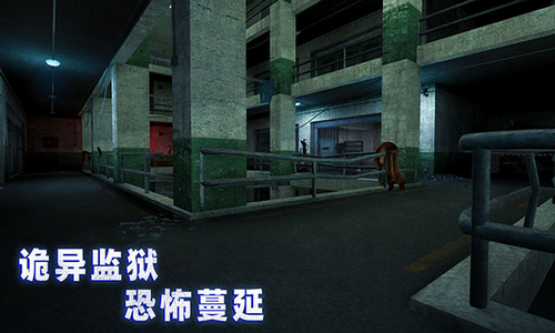 u65e0u5c3du5669u68a6u8be1u76d1u72f1u4e2du6587u7248u4e0bu8f7d