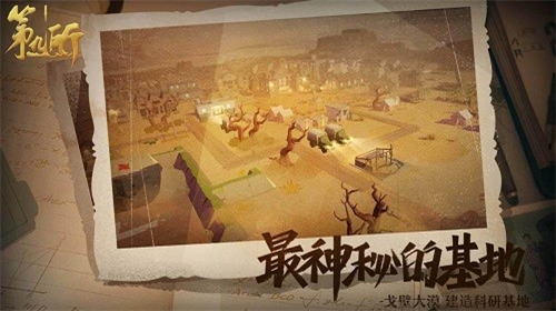 u7b2cu4e5du6240u65e0u654cu7248