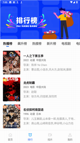 多画质播放演示