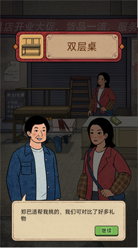 u5f00u5e97u65e5u8bb0u65e0u9650u91d1u5e01u514du5e7fu544au7248