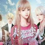 未来恋人2021全角色剧情互动