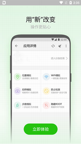 u5927u725bu52a9u624bappu4e0bu8f7du82f9u679cu7248u5b89u88c5