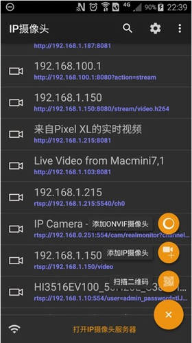 IP Camerau4e0bu8f7dapp