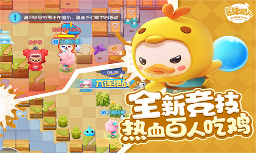 u5168u6c11u6ce1u6ce1u8d85u4ebau65e0u9650u626du86cbu5238