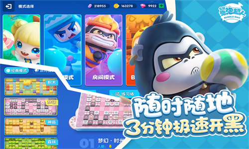 u5168u6c11u6ce1u6ce1u8d85u4ebau514du8d39u7248u65e0u9650u94bbu77f3u7248