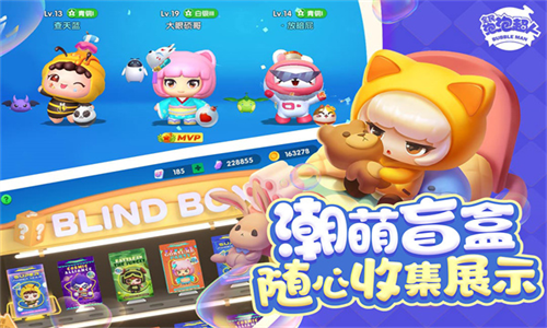 u5168u6c11u6ce1u6ce1u8d85u4ebau5185u8d2du514du8d39u7248u6700u65b0u7248