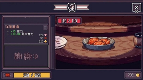 u8d2au5a6au5730u7262u65e0u9650u5f3au5316u7248