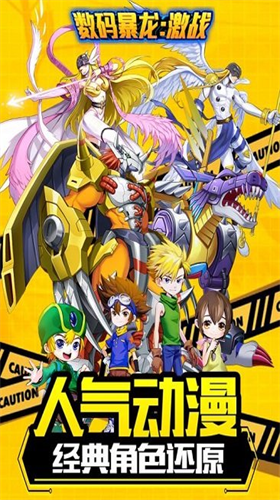 u6570u7801u66b4u9f99u6fc0u6218