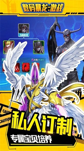 u6570u7801u66b4u9f99u6fc0u6218gmu7248