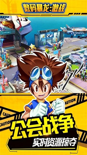 u6570u7801u66b4u9f99u6fc0u6218u65e0u654cu7248