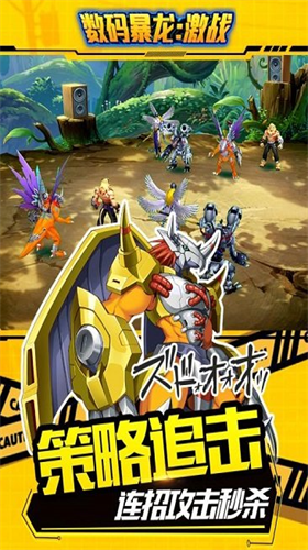 u6570u7801u66b4u9f99u6fc0u6218u53d8u6001u7248