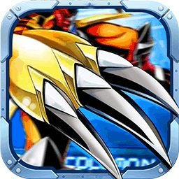 数码暴龙激战免费畅玩经典进化