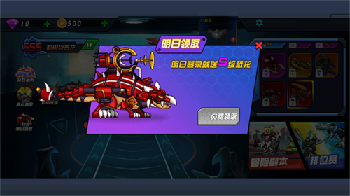 u6050u9f99u673au7532u5c04u624bu514du5e7fu544au7248