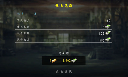 u6740u622eu76eeu68072023u6700u65b0u7248u672cu5185u8d2du514du8d39u7248