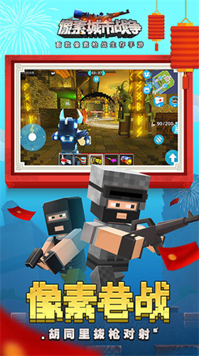 u50cfu7d20u57ceu5e02u6218u4e89