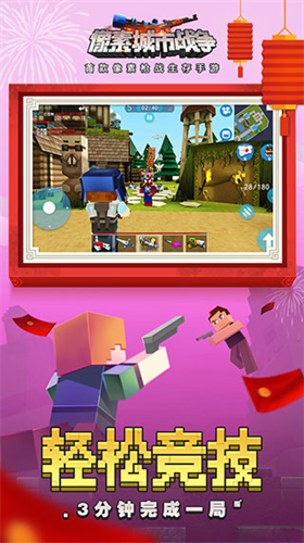 u50cfu7d20u57ceu5e02u6218u4e89u65e0u9650u5b50u5f39u7248