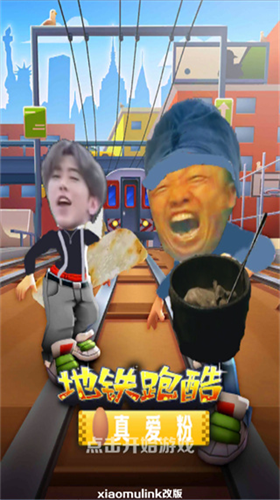 u6123u5b50u8dd1u9177