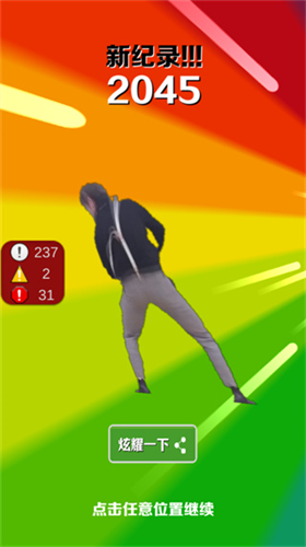 u6123u5b50u8dd1u9177u65e0u9650u7403u7403u5e01u7248