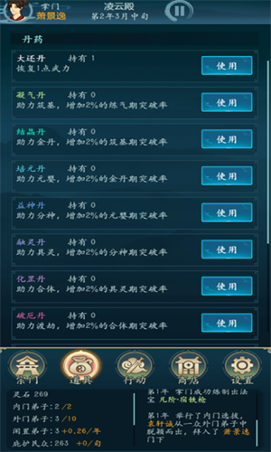 u4feeu4ed9u56dbu4e07u5e74u5185u8d2du514du8d39u7248