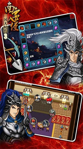 u4e09u56fdu5927u65f6u4ee33u5357u86eeu5165u4fb5u65e0u9650u5347u7ea7u7248