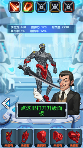 u94a2u94c1u673au7532u5185u8d2du7248