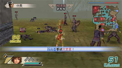 u771fu4e09u56fdu65e0u53cc5u65e0u9650u4f53u529bu7248